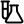 Materials Science And Engineering